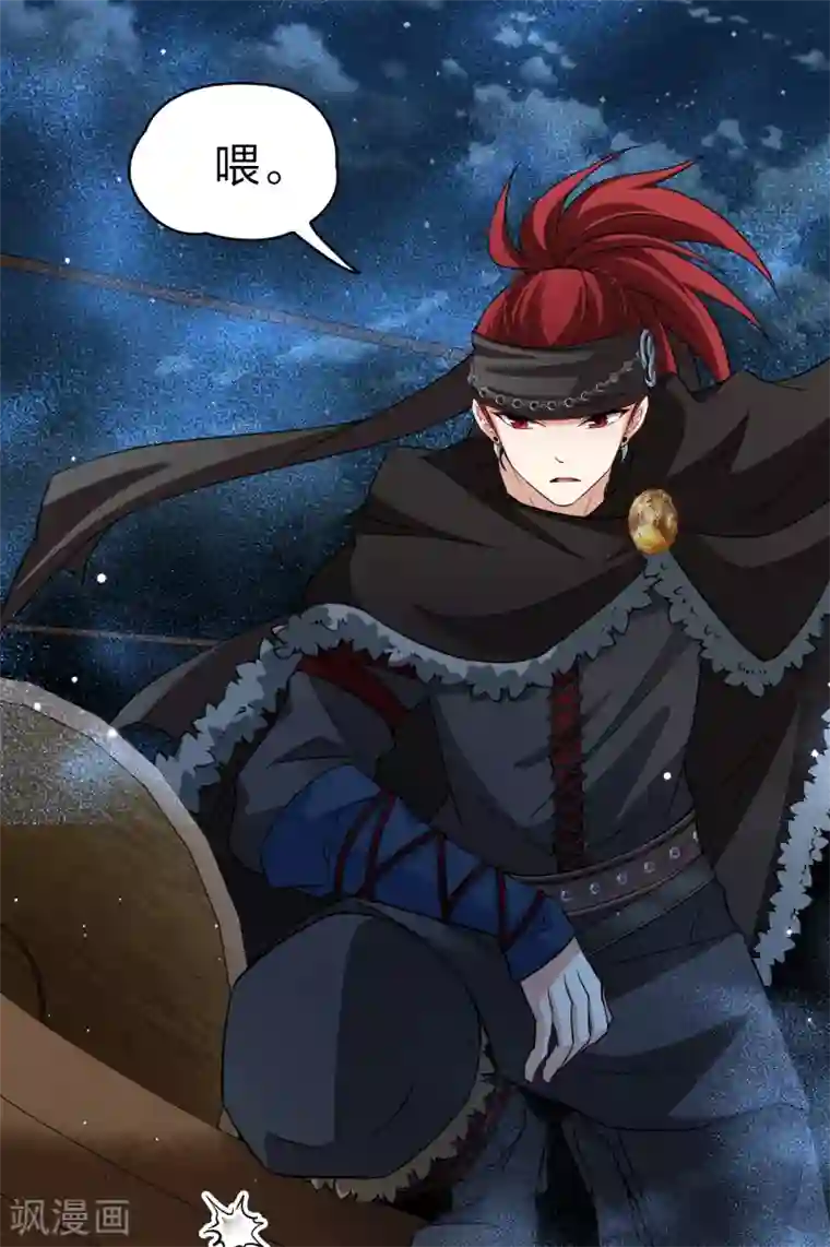 寻找前世之旅第2季第36话 第二次航行2