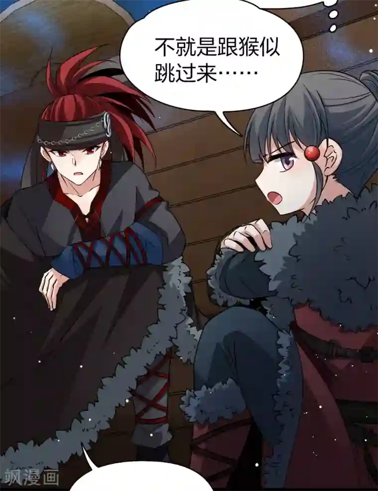 寻找前世之旅第2季第36话 第二次航行2