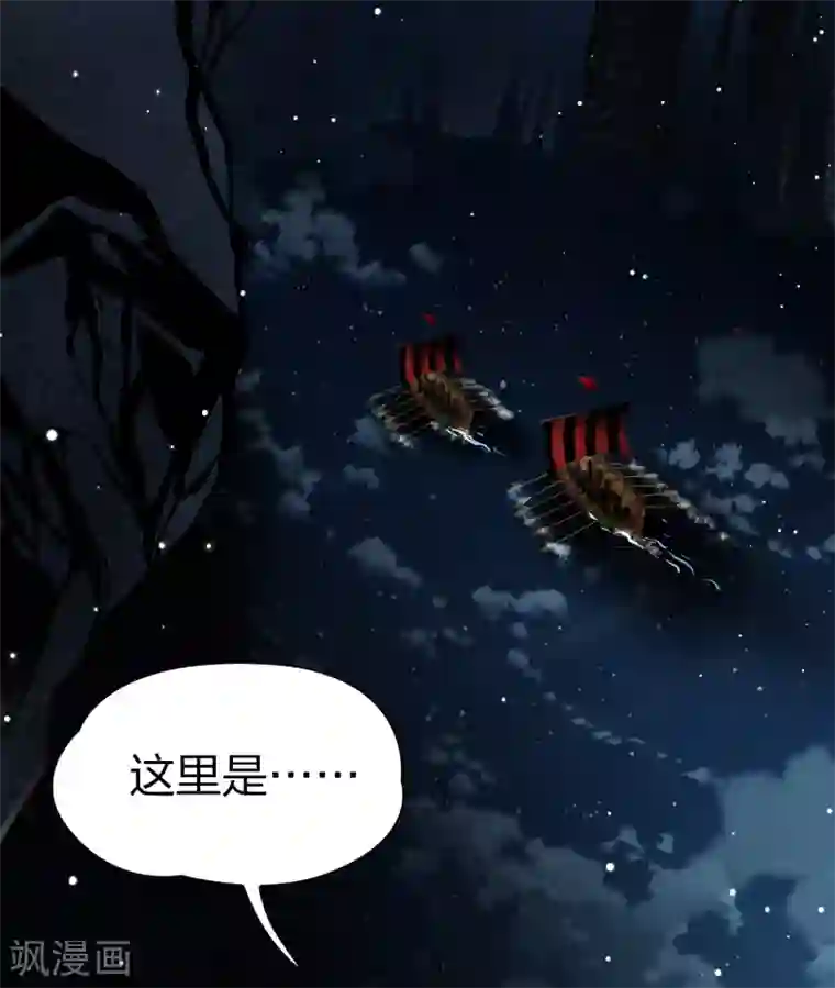 寻找前世之旅第2季第36话 第二次航行2