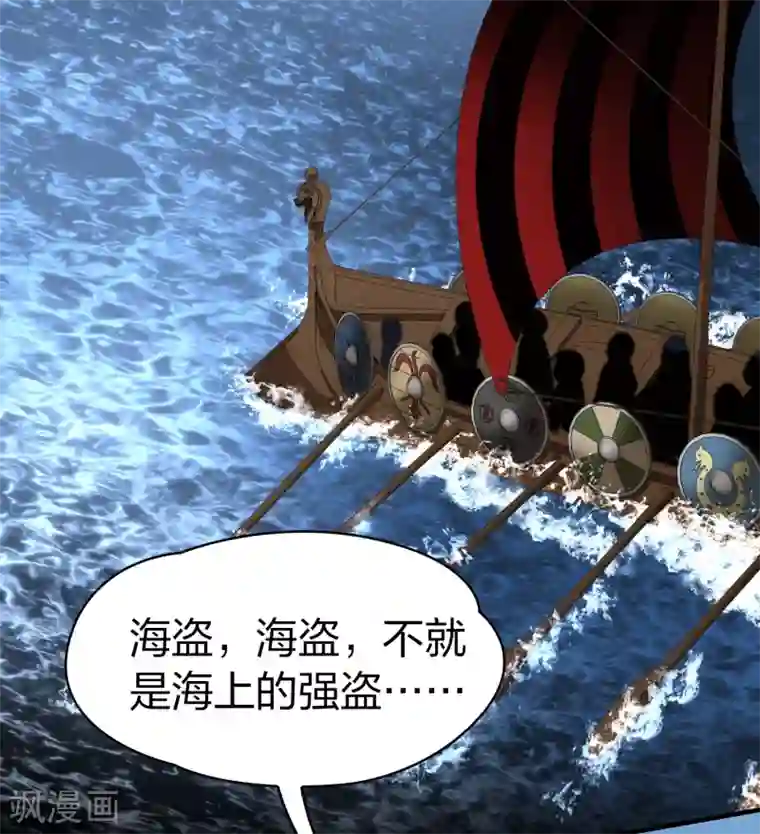 寻找前世之旅第2季第36话 第二次航行2