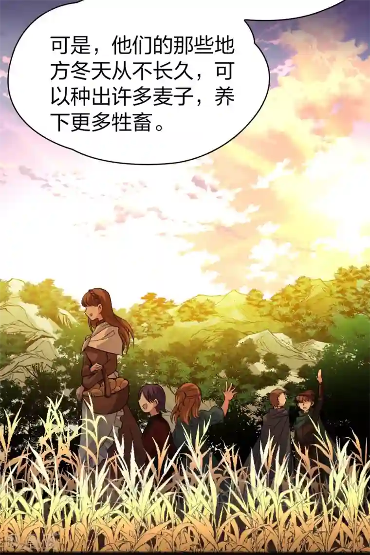 寻找前世之旅第2季第36话 第二次航行2