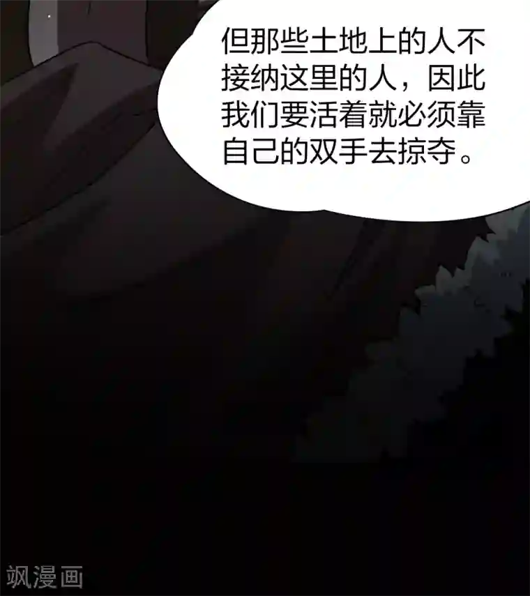 寻找前世之旅第2季第36话 第二次航行2