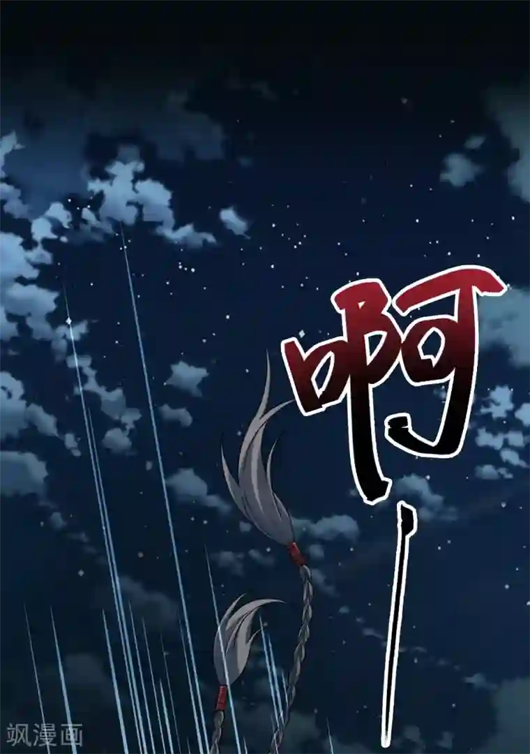 寻找前世之旅第2季第36话 第二次航行2