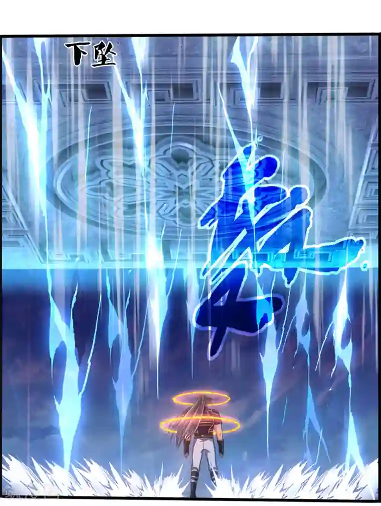 神武天尊第316话 真武大帝现身