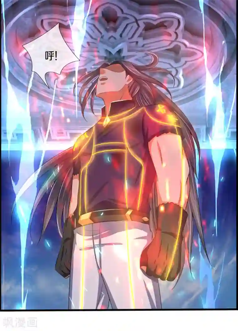 神武天尊第316话 真武大帝现身