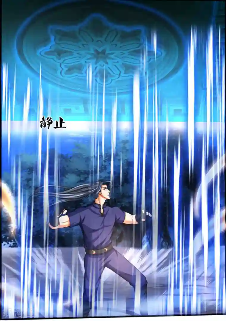 神武天尊第317话 吸收仙台之力