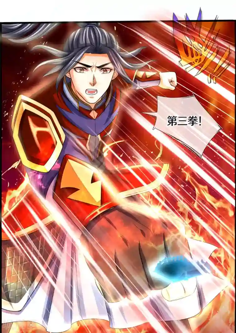 神武天尊第317话 吸收仙台之力