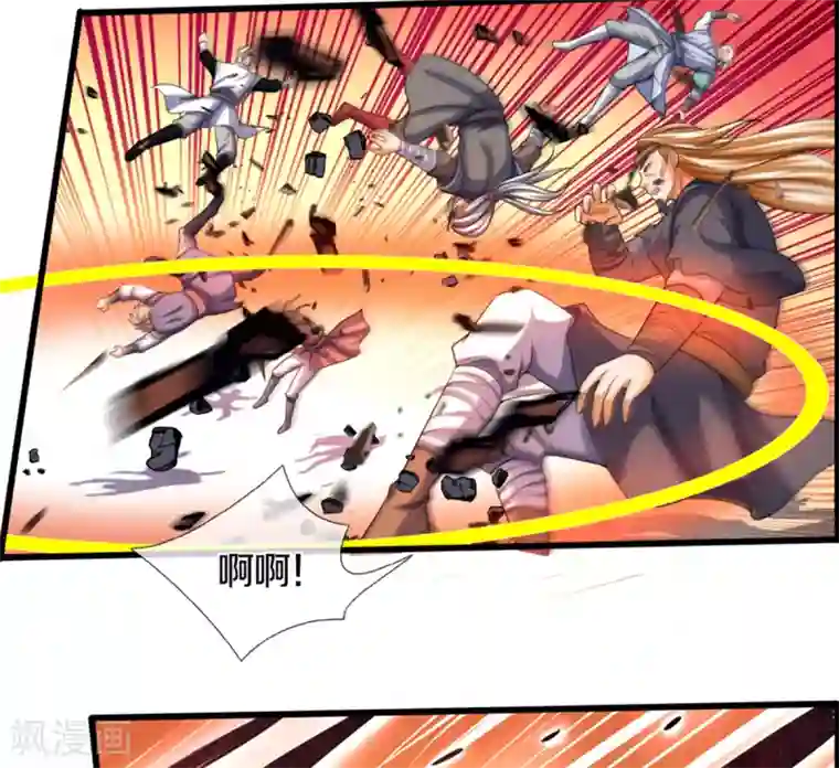 神武天尊第317话 吸收仙台之力