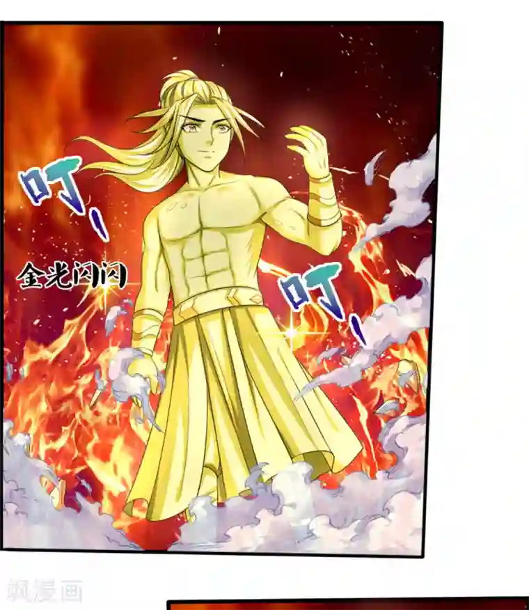 神武天尊第317话 吸收仙台之力