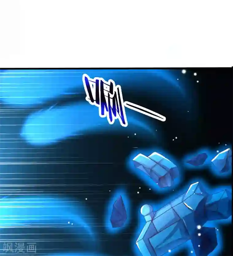 神武天尊第318话 一步之遥