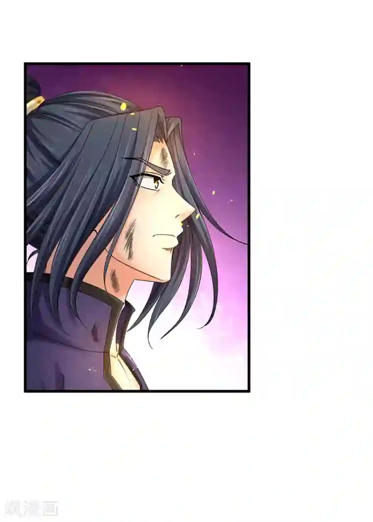 神武天尊第318话 一步之遥