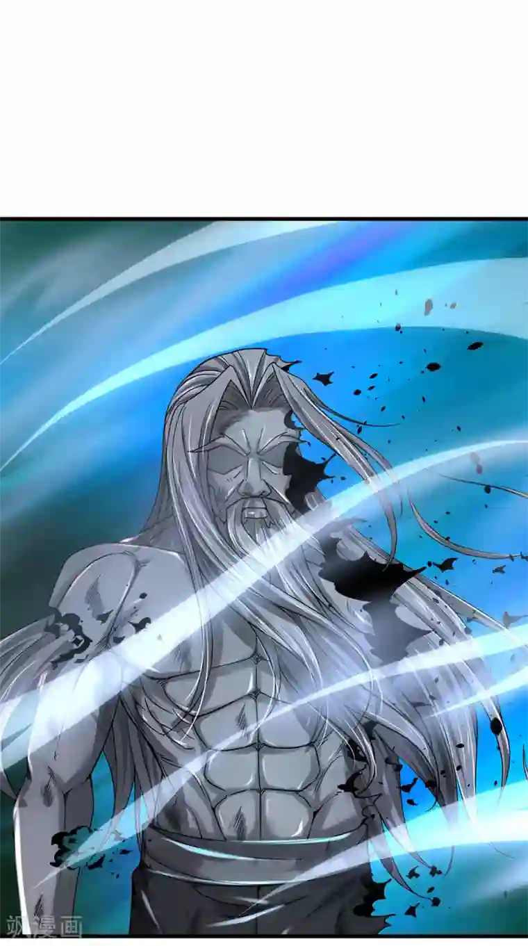 神武天尊第318话 一步之遥