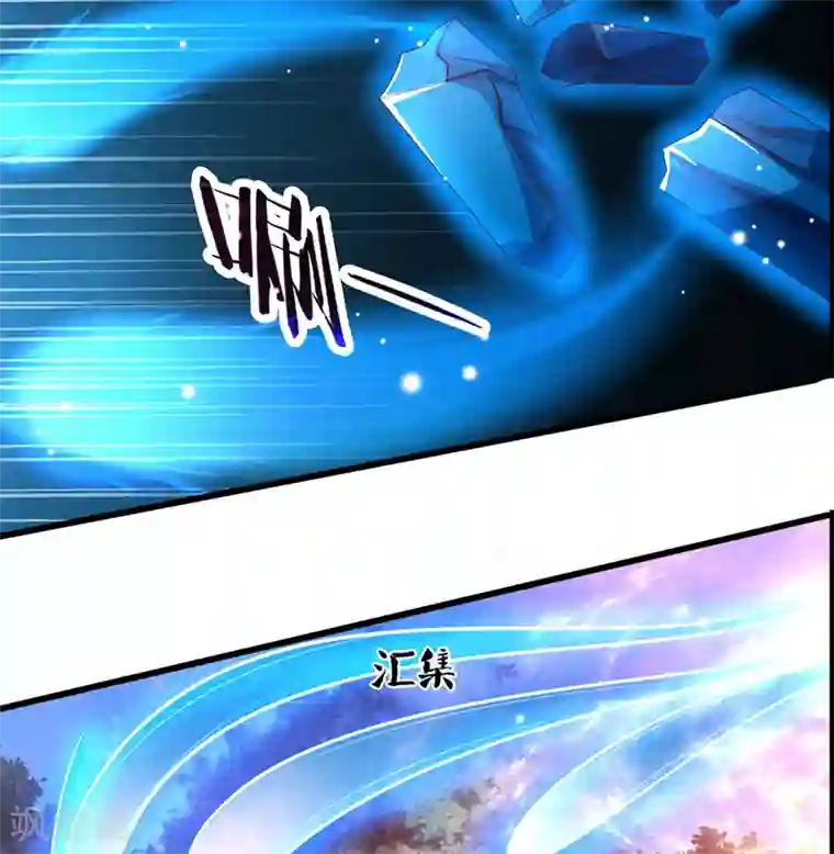 神武天尊第318话 一步之遥