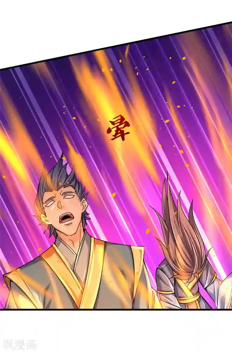 神武天尊第318话 一步之遥