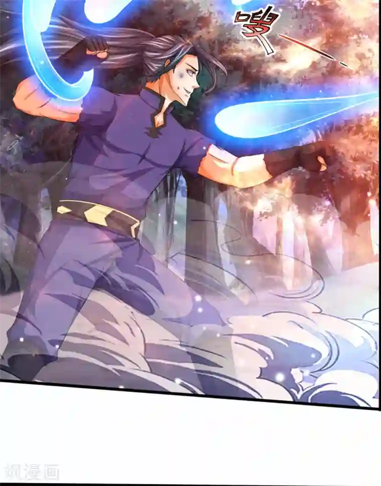 神武天尊第318话 一步之遥