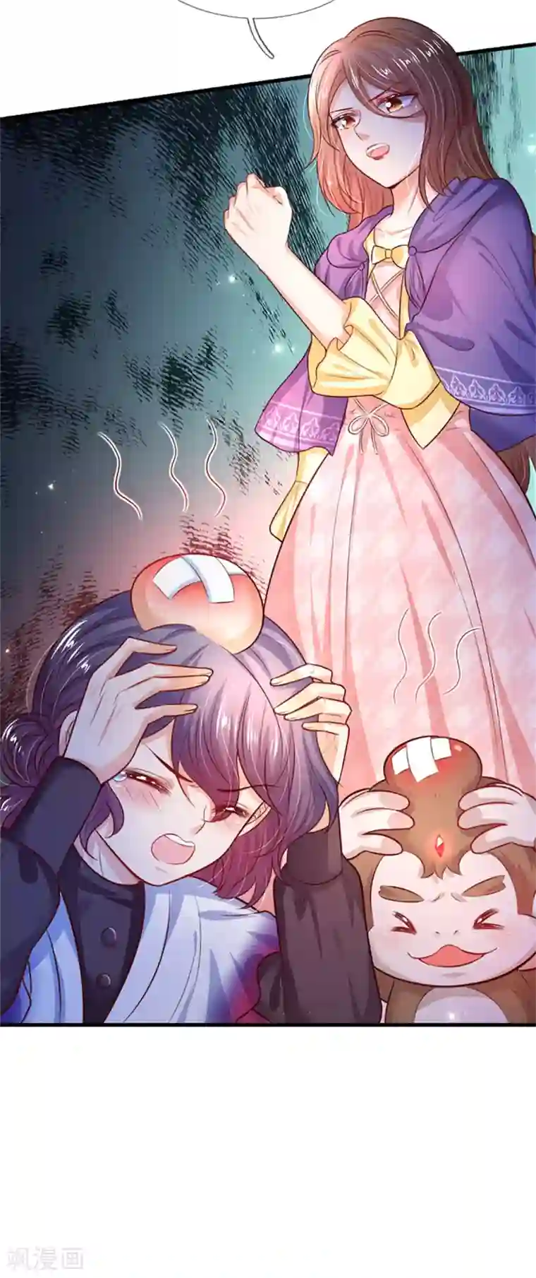 某天成为王的女儿第302话 没有外人