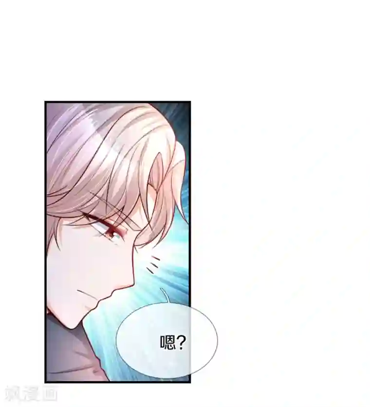 某天成为王的女儿第302话 没有外人