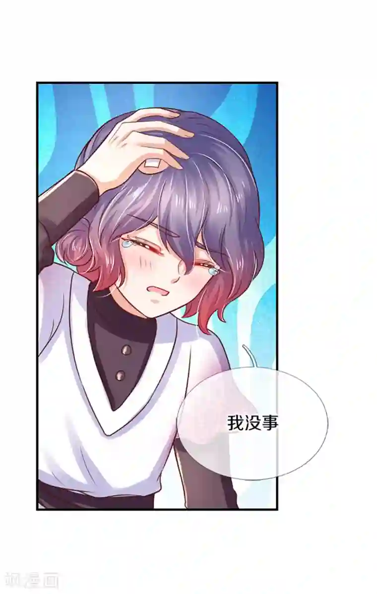 某天成为王的女儿第303话 我打打打