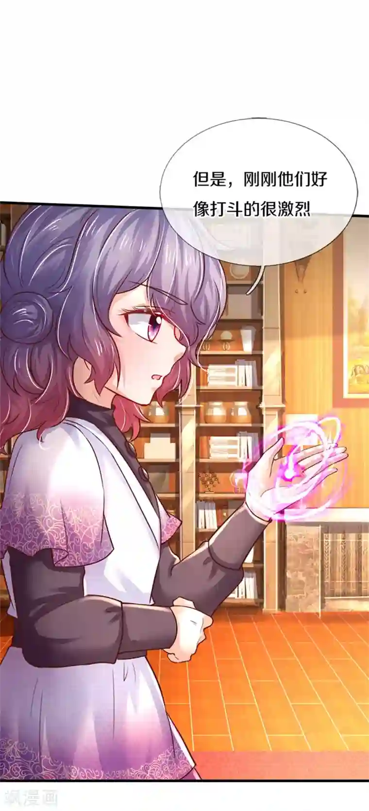 某天成为王的女儿第303话 我打打打