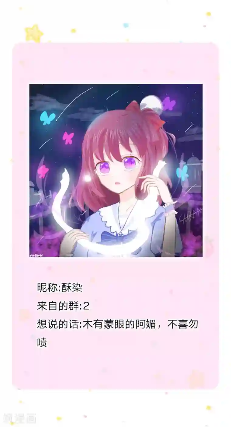 某天成为王的女儿第303话 我打打打