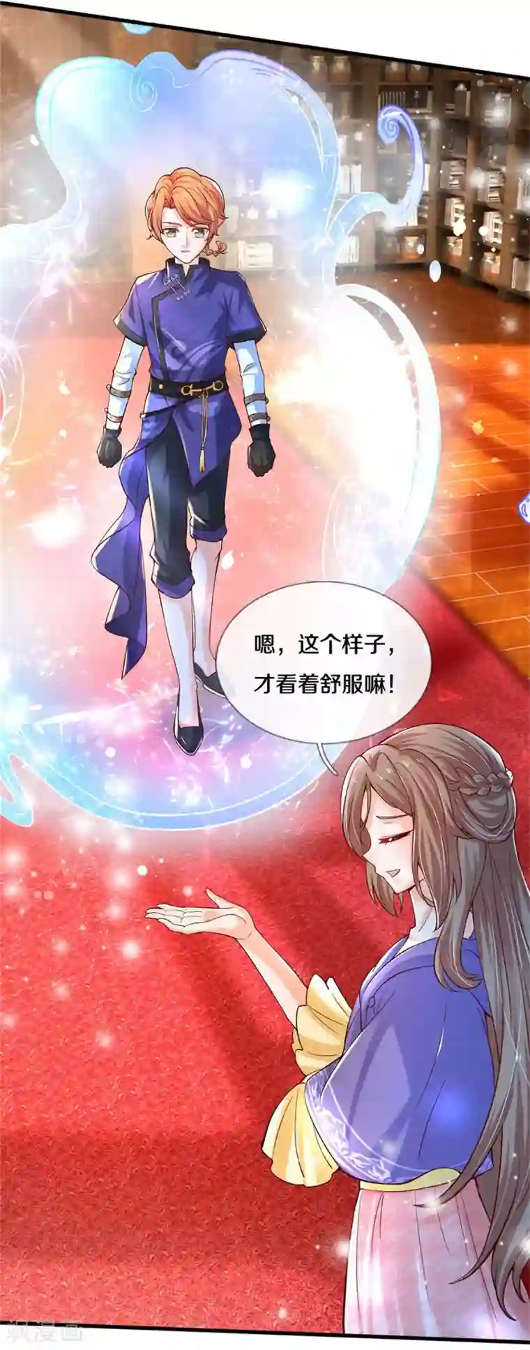 某天成为王的女儿第303话 我打打打