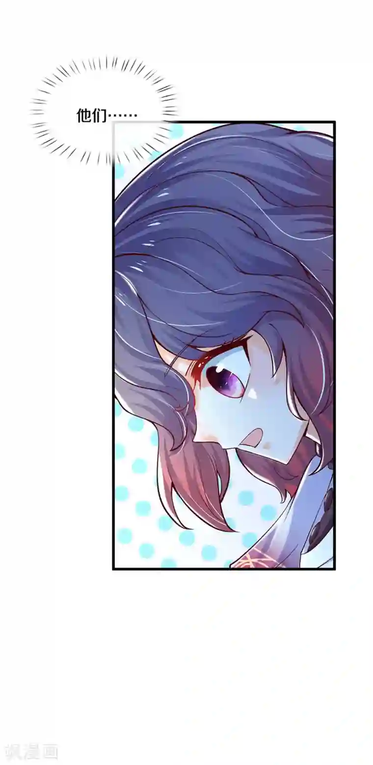 某天成为王的女儿第303话 我打打打