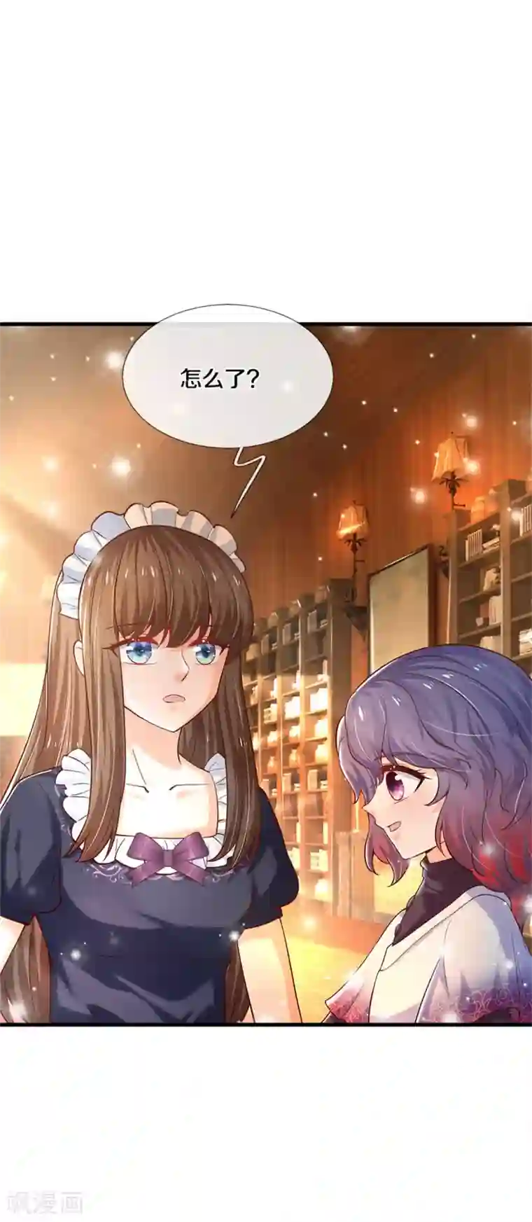 某天成为王的女儿第303话 我打打打