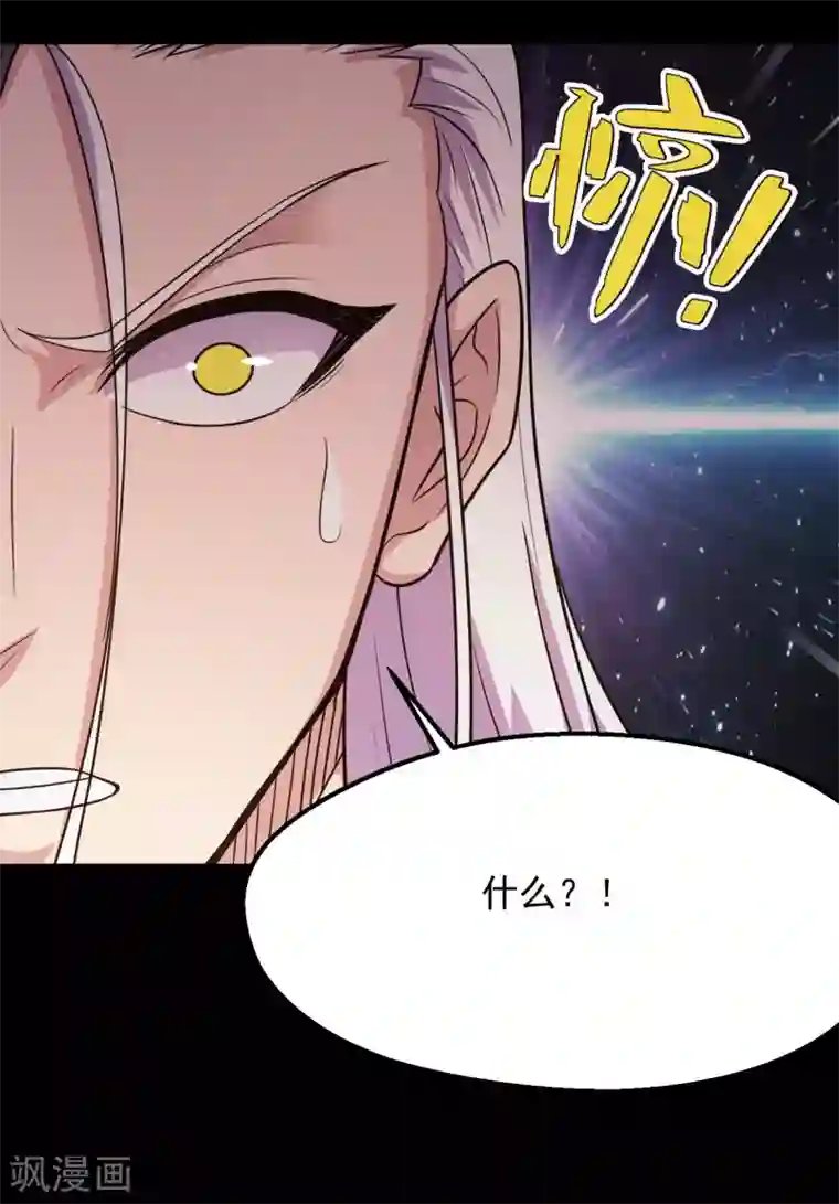 地府我开的第682话 三界动荡