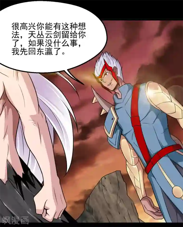 地府我开的第682话 三界动荡