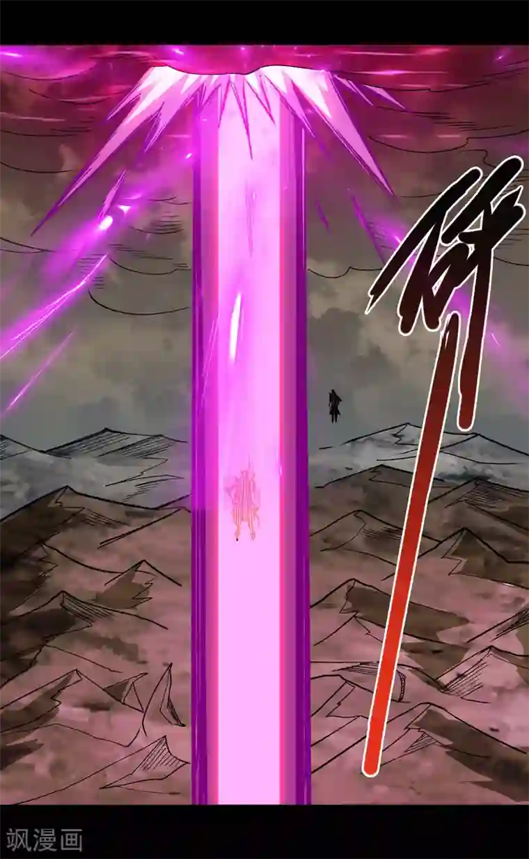 地府我开的第682话 三界动荡