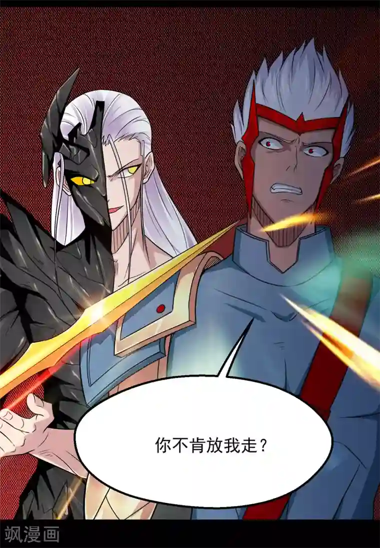 地府我开的第682话 三界动荡