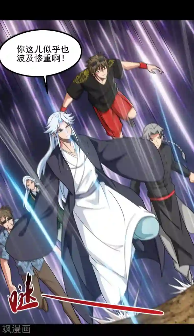 地府我开的第682话 三界动荡