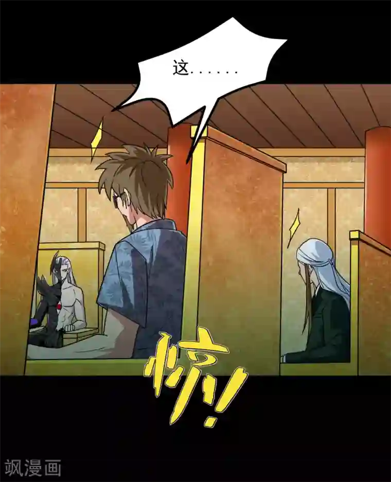 地府我开的第683话 追溯发源地