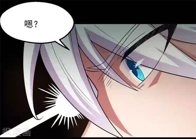 地府我开的第684话 龙牙