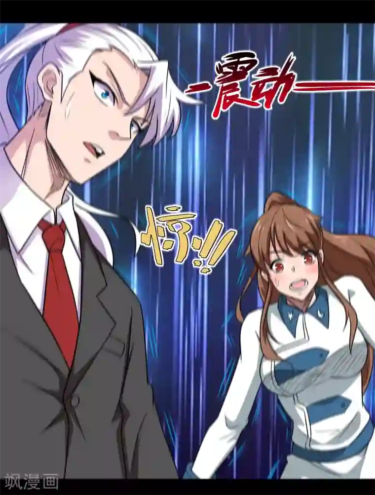 地府我开的第684话 龙牙