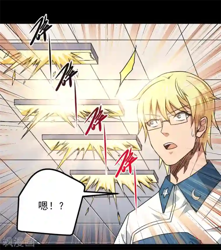 地府我开的第685话 莫修遇难