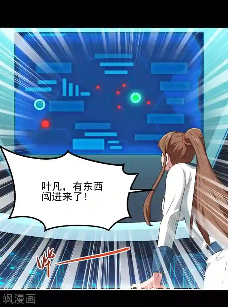 地府我开的第685话 莫修遇难