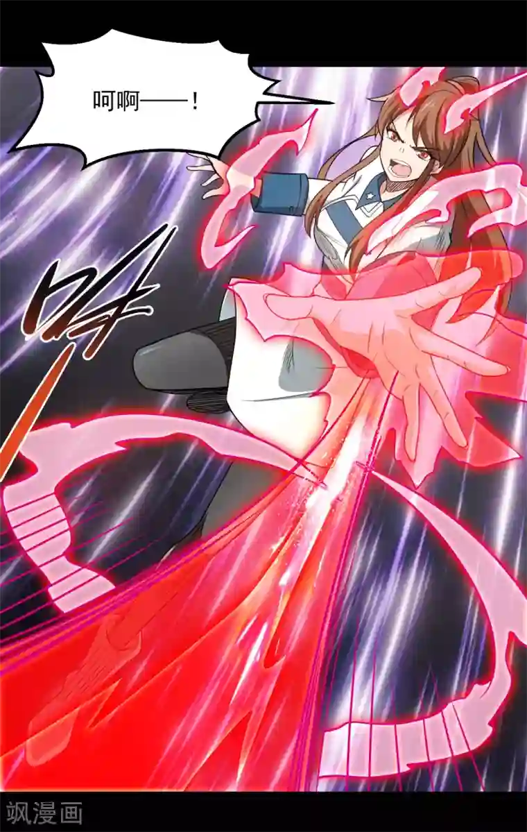 地府我开的第685话 莫修遇难