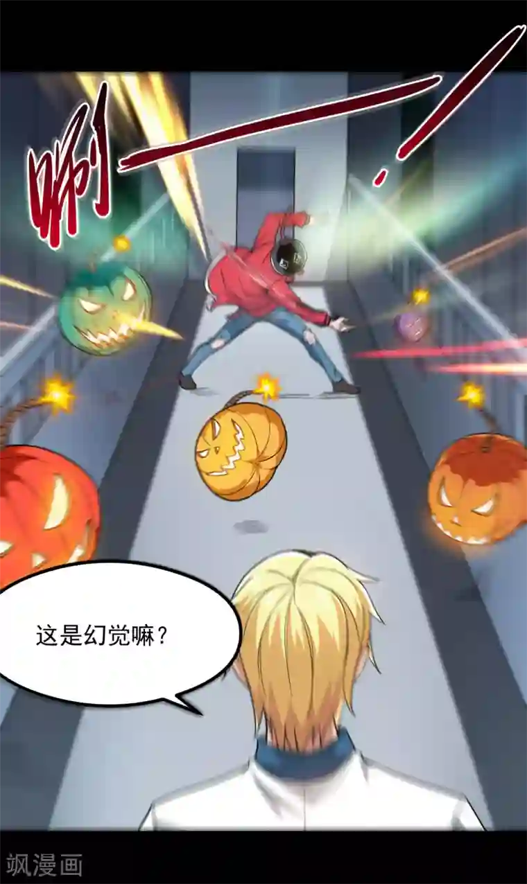 地府我开的第685话 莫修遇难