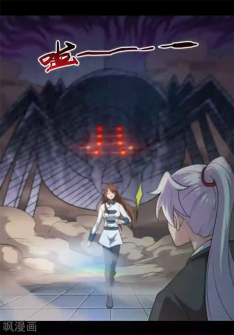 地府我开的第685话 莫修遇难