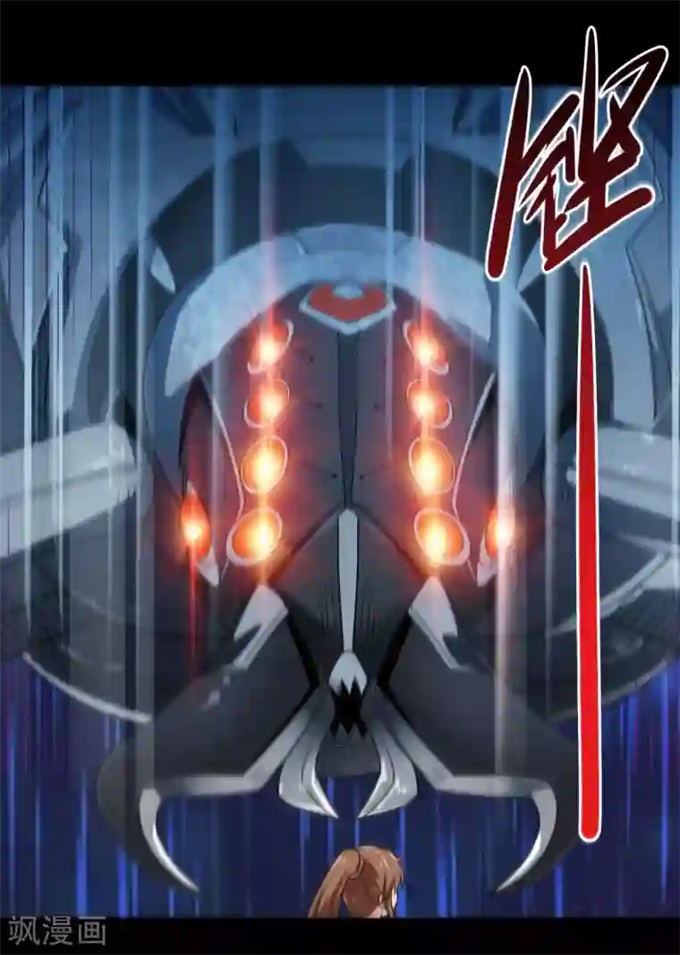 地府我开的第685话 莫修遇难