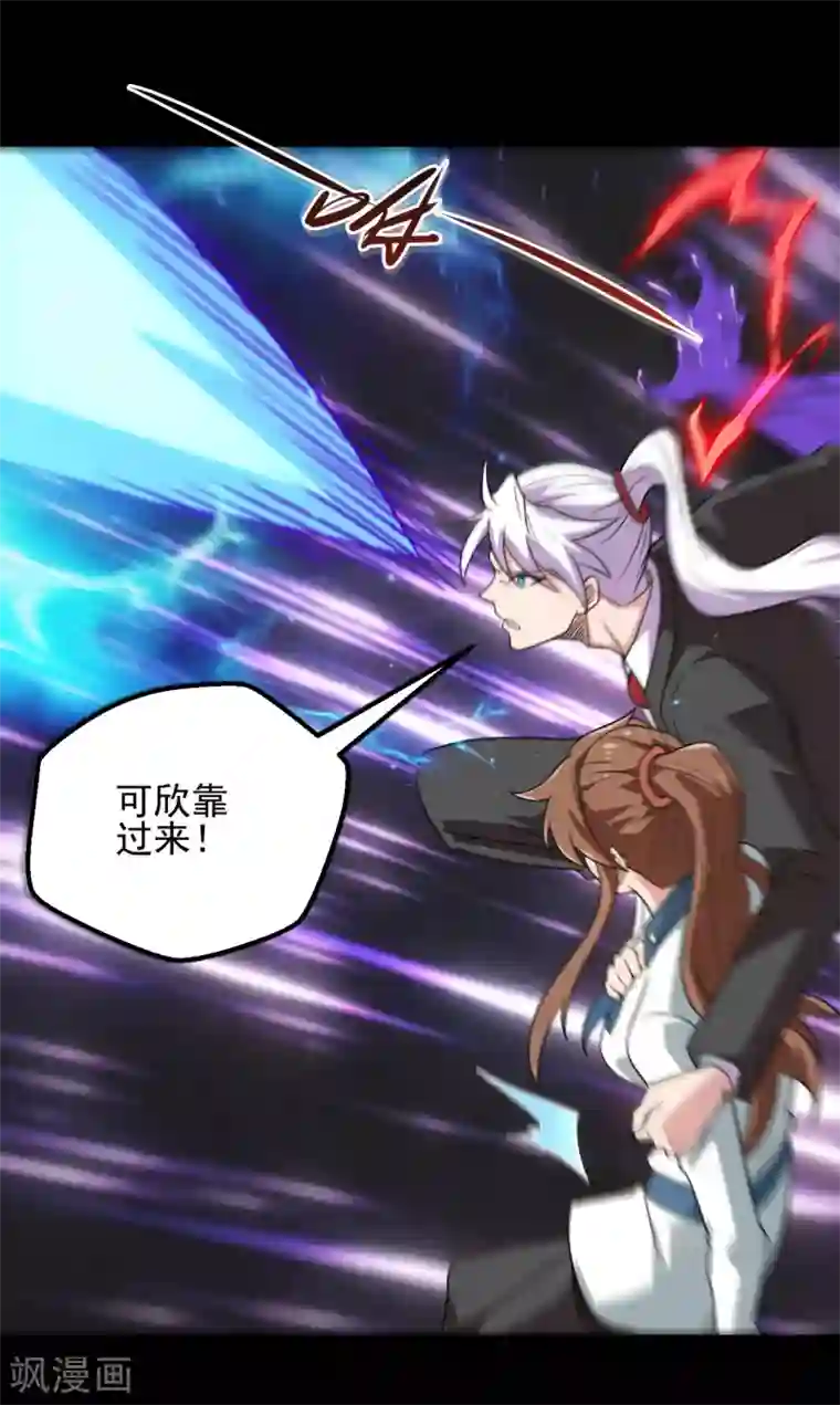 地府我开的第685话 莫修遇难