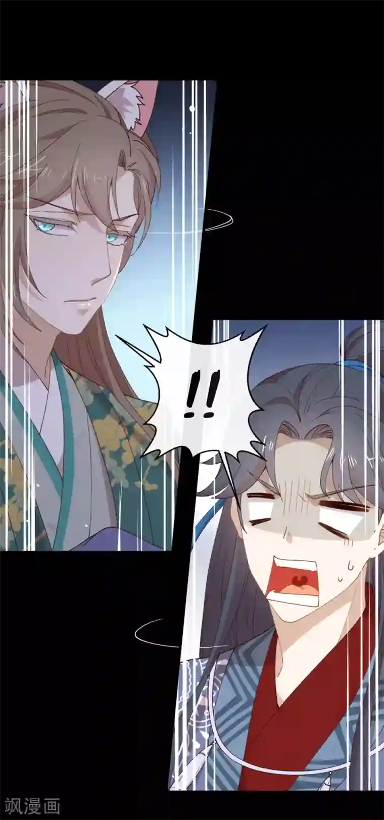我与玛丽苏女主抢男友第130话 这是我的道侣