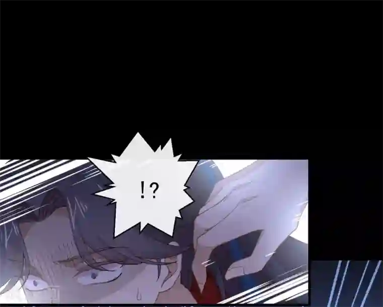 我与玛丽苏女主抢男友第130话 这是我的道侣