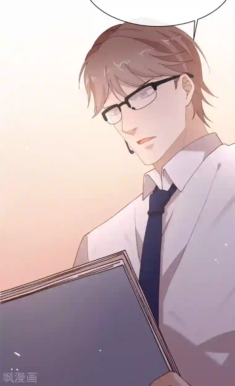 我与玛丽苏女主抢男友第130话 这是我的道侣