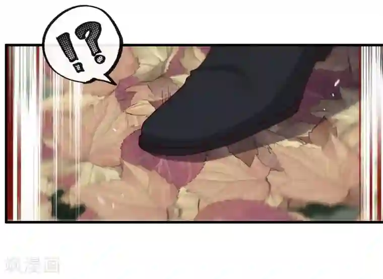 我与玛丽苏女主抢男友第130话 这是我的道侣