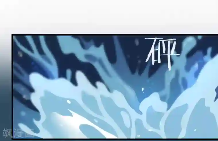 我与玛丽苏女主抢男友第130话 这是我的道侣