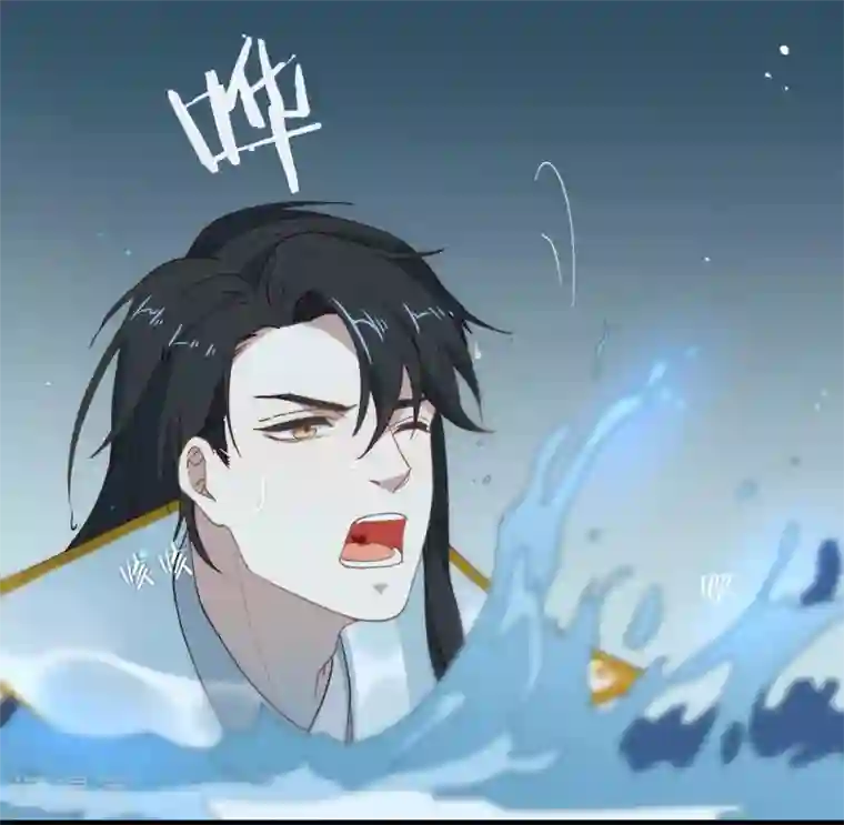 我与玛丽苏女主抢男友第130话 这是我的道侣