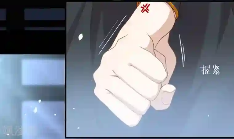 我与玛丽苏女主抢男友第130话 这是我的道侣