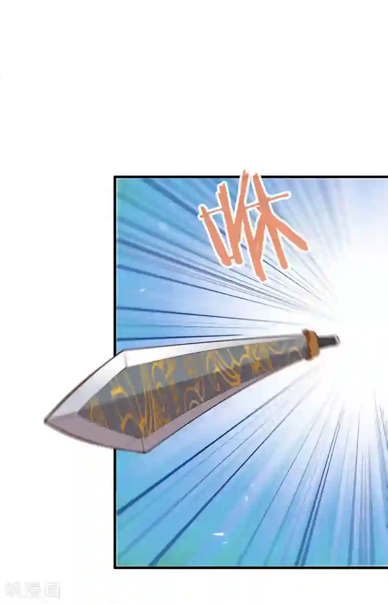 我与玛丽苏女主抢男友第130话 这是我的道侣